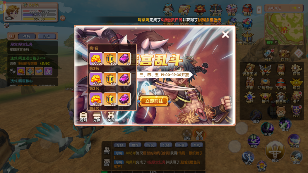 《飞飞重逢》：翅掠云痕，故影踏风归(图1)