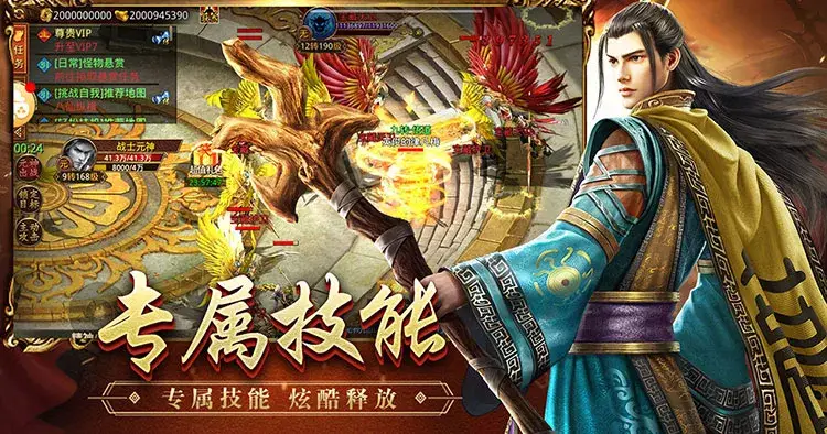 《传世无双之金装裁决》手游官网:三端互通畅玩无阻,沙城争霸再续传奇(图3) 《传世无双之金装裁决》手游官网:三端互通畅玩无阻,沙城争霸再续传奇(图3)