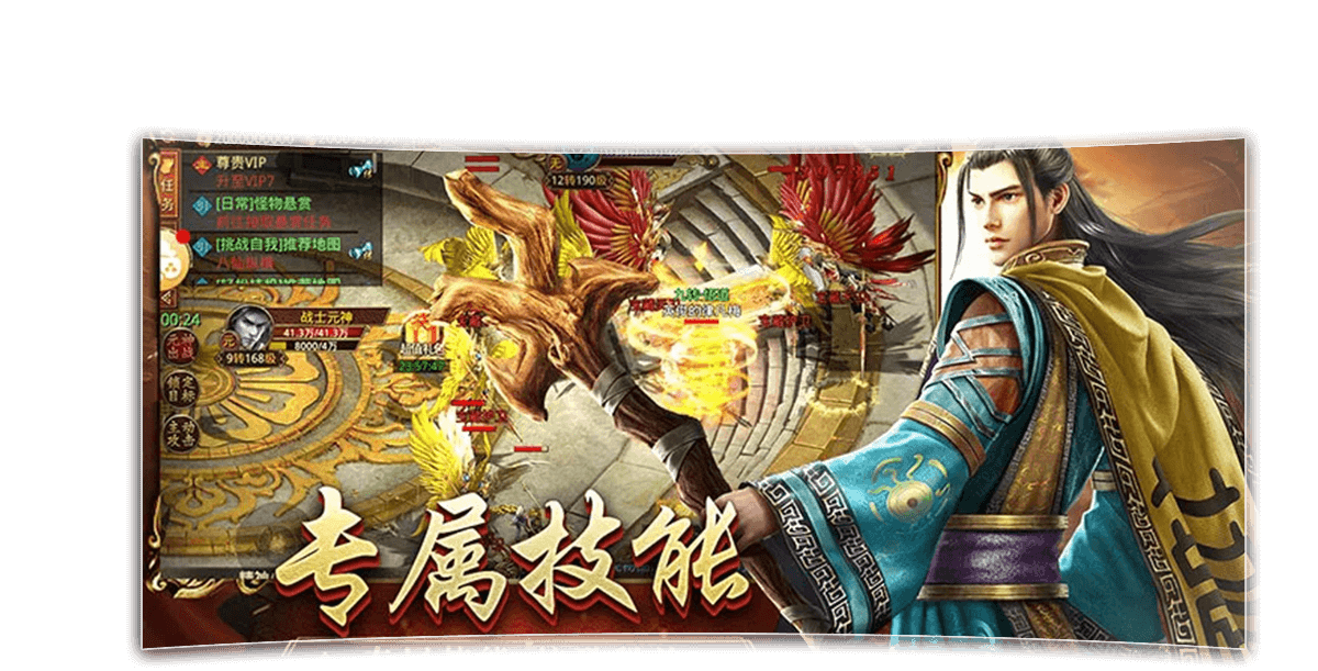 《传世无双之金装裁决》手游:元神合击+主宰神技,三大职业战术维度全面裂变!(图3) 《传世无双之金装裁决》手游:元神合击+主宰神技,三大职业战术维度全面裂变!(图3)