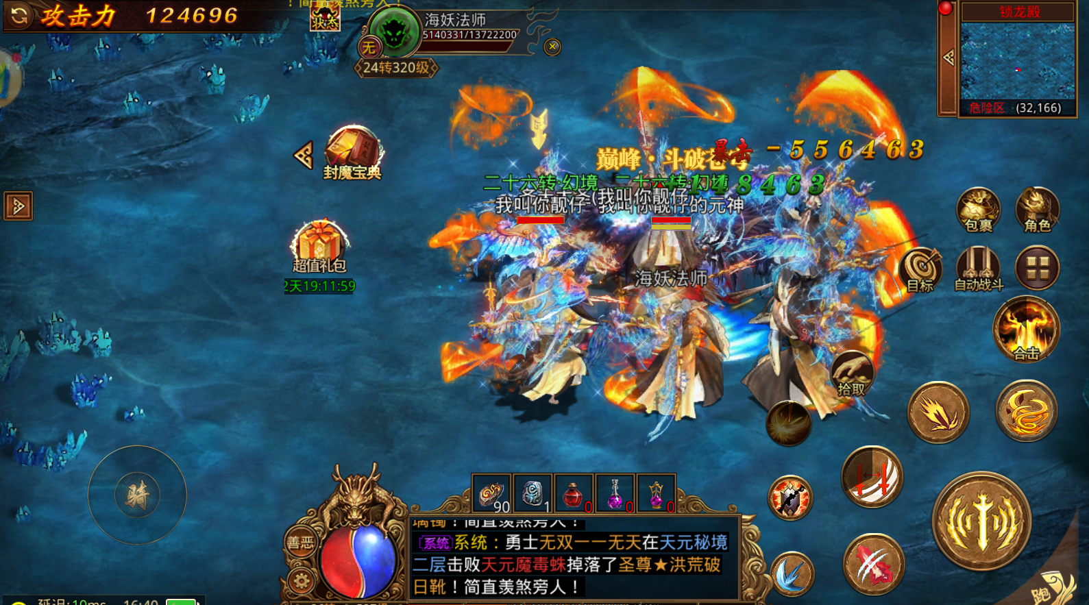 《传世无双之金装裁决》手游:免费VIP解锁指南,专属特权与快速升级攻略(图2) 《传世无双之金装裁决》手游:免费VIP解锁指南,专属特权与快速升级攻略(图2)