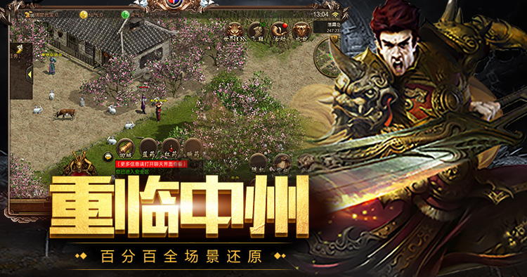 《传世无双之金装裁决》手游官网:金装共鸣解锁专属特效,万人同屏跨服战流畅不卡顿!(图2) 《传世无双之金装裁决》手游官网:金装共鸣解锁专属特效,万人同屏跨服战流畅不卡顿!(图2)