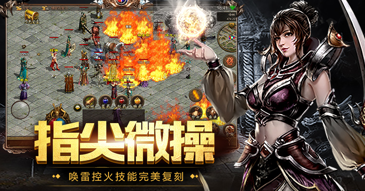 《传世无双之金装裁决》手游官网:新区低门槛易上手,金装合成+神兽养成玩转多元玩法!(图3) 《传世无双之金装裁决》手游官网:新区低门槛易上手,金装合成+神兽养成玩转多元玩法!(图3)