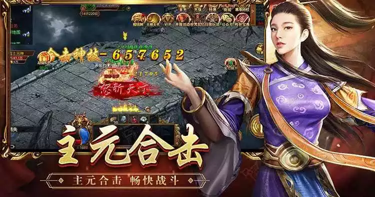 《传世无双之金装裁决》手游官网:古墓夺宝+苍月岛争霸,合击技秒怪爽感拉满热血升级!(图2) 《传世无双之金装裁决》手游官网:古墓夺宝+苍月岛争霸,合击技秒怪爽感拉满热血升级!(图2)