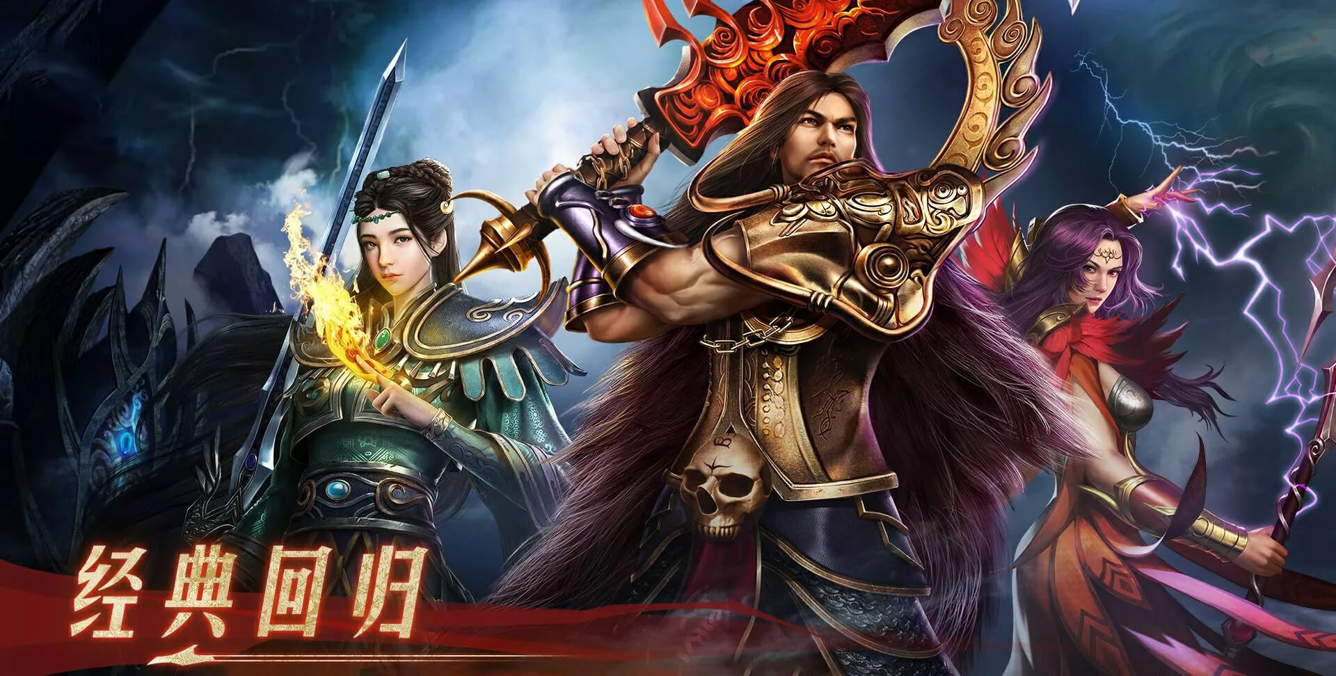 《金装裁决之传世无双》凭什么这么火？六大职业组合与公平交易是核心魅力(图1)