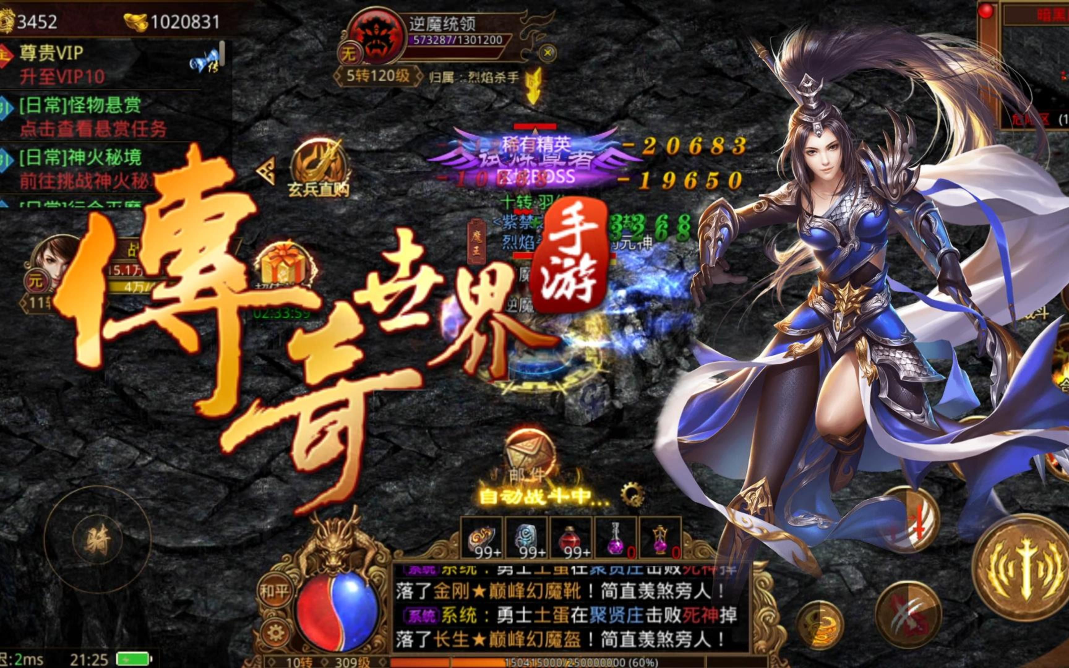 《金装裁决之传世无双》为何圈粉无数？神兽养成+金装淬炼，战力飙升玩法不单调！(图2)