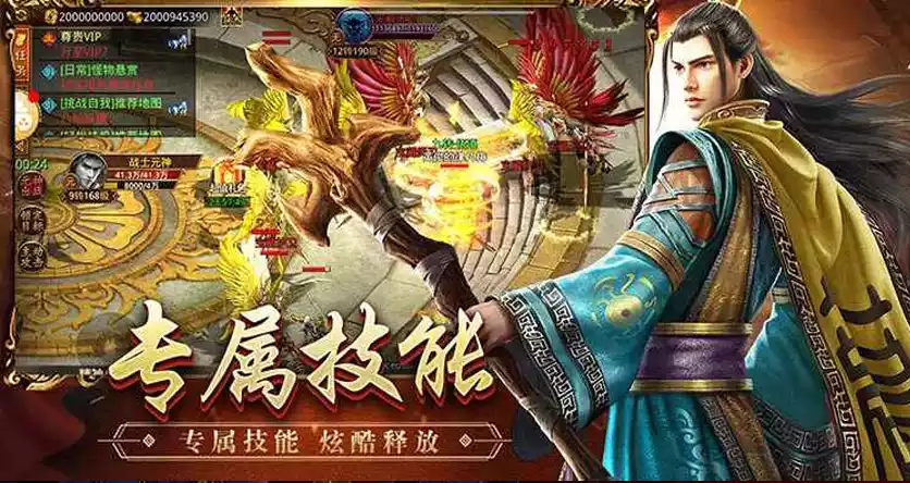 《传世无双之金装裁决》手游：经典地图BOSS全复刻！带你找回最初的打宝激情(图3)